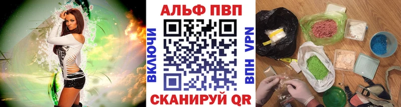 A-PVP СК КРИС  Купить  Назарово 