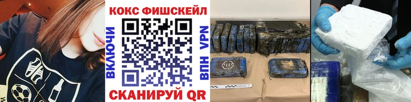 Cocaine Перу Назарово