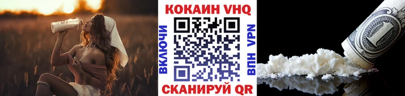 Cocaine Fish Scale  Купить где  Назарово 