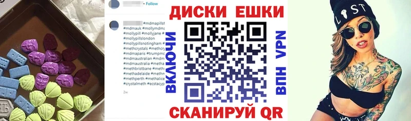 Ecstasy 300 mg  Купить где  Назарово 