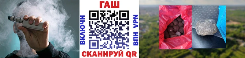 Купить закладки  Назарово  ГАШИШ гашик 