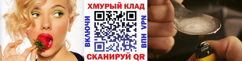 Героин белый Купить где Назарово