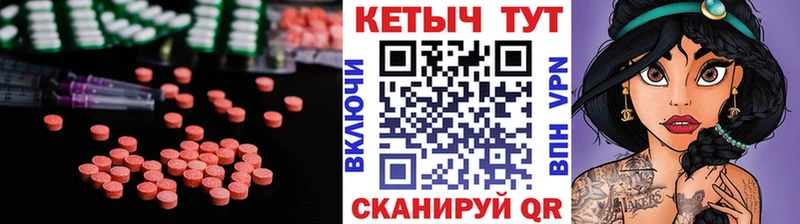 КЕТАМИН VHQ  Купить  Назарово 