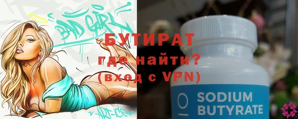 PSILOCYBIN Покровск
