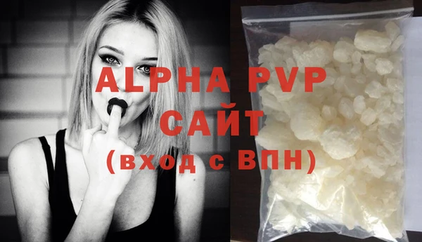 прущая мука Покачи