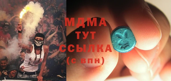 тгк Покров