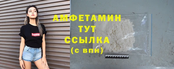 тгк Покров