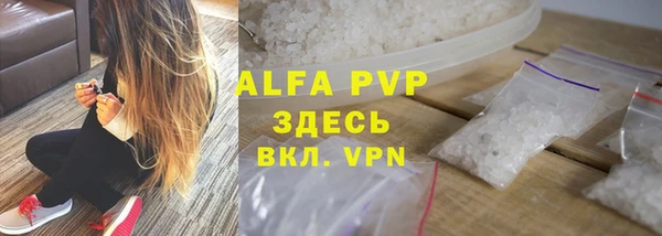 прущая мука Покачи
