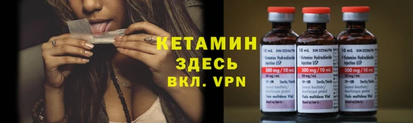 тгк Покров