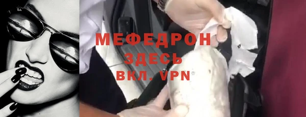 тгк Покров
