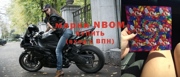 тгк Покров