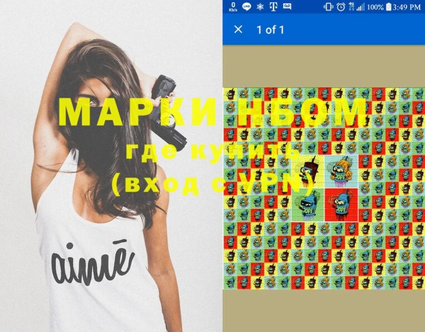 прущая мука Покачи