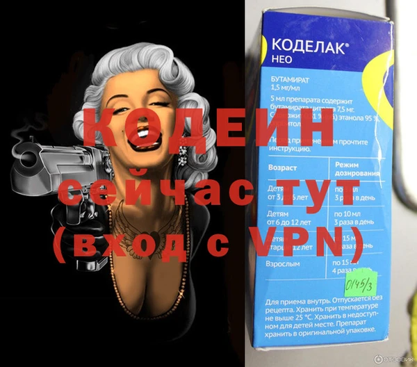 тгк Покров