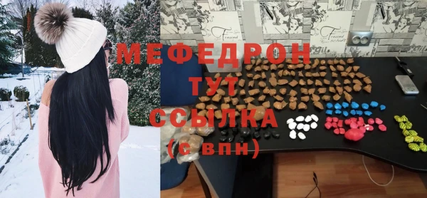 прущая мука Покачи
