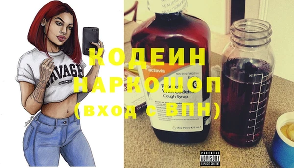 прущая мука Покачи