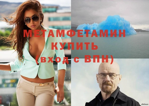 прущая мука Покачи
