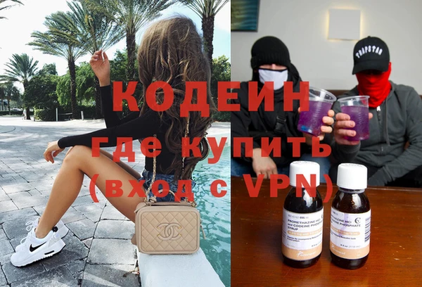 прущая мука Покачи