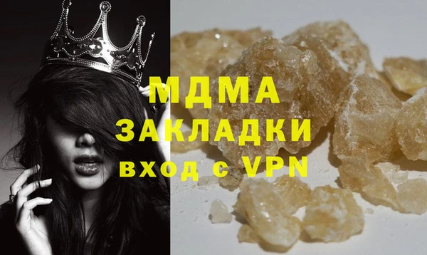 PSILOCYBIN Покровск