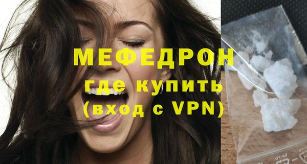 тгк Покров