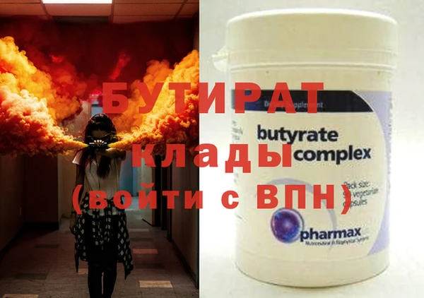 PSILOCYBIN Покровск