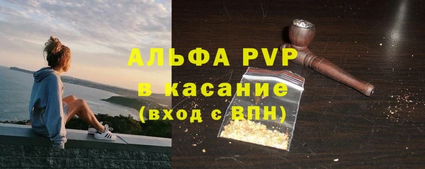 тгк Покров