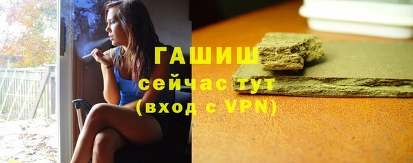 тгк Покров