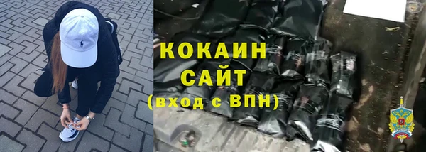 тгк Покров