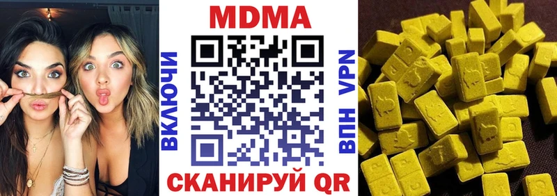 Купить где  Назарово  МДМА VHQ 