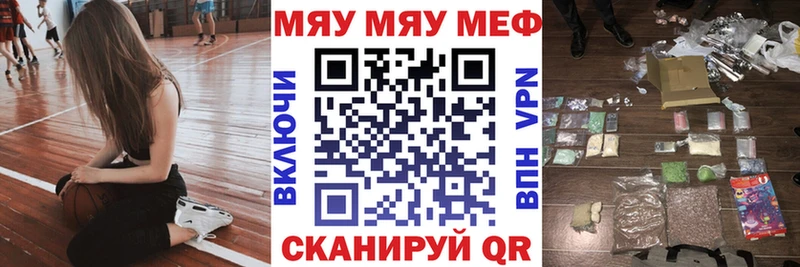 МЕФ мука  Купить  Назарово 
