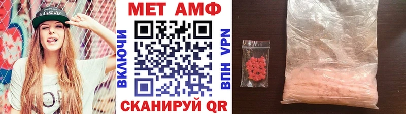 Купить где  Назарово  МЕТАМФЕТАМИН витя 