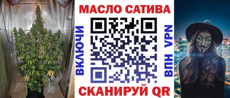 Купить  Назарово  Дистиллят ТГК жижа 