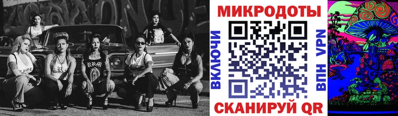 Галлюциногенные грибы прущие грибы  Купить где  Назарово 